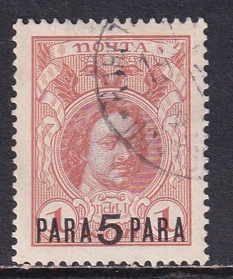 Russia Turkey Levant Offices Abroad 1913 Sc 213 Stamp Used