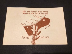 Israel 1957 opening of Han Yunes  post office  postal card Ref 60100