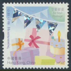 Hong Kong SC# 1623  SG 1847 MNH Heartwarming see details & scan