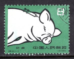 China-PRC  #519   VF  Used   CV $9.25  ....   1350146