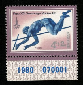 1980, Olympic Games Moscow-80, Sport USSR license plate, 4+2Kop (TS-1123)