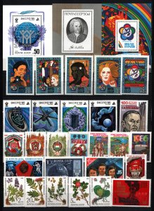 RUSSIA/USSR 1985 YEAR SET OF 95 STAMPS, 2 SHEETS OF 8 STAMPS & 7 S/S MNH