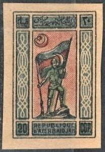 AZERBAIJAN - SC #2 - UNUSED - 1919 - Item AZER002