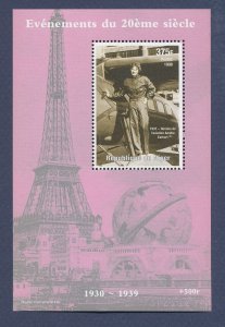 NIGER -  MNH S/S  - Amellia Earhart - airplane pilot - 1998