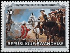 RWANDA   #722 MNH (6)