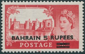 Bahrain 1955 5r on 5s rose-red Type I SG95 MNH