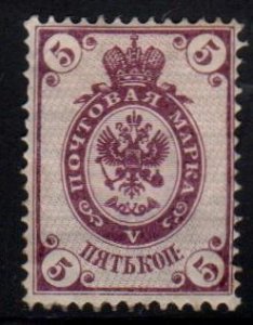 Russia Scott No. 34