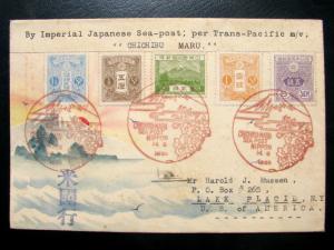 1935 Japan Karl Lewis Hand Painted Cover to USA Mount Fuji via MV Chichibu Maru