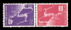 Israel #32b Cat$55, 1950 UPU, se-tenant tete-beche pair, never hinged