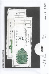 China: PRC: Sc #1824-1831, MNH (51088)