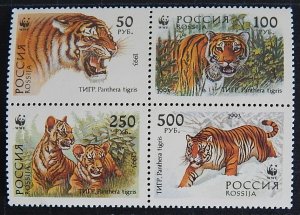 Animals, Tiger, 1993, №1203-Т