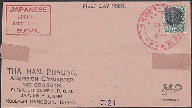 BURMA JAPAN OCCUPATION WW2 - old forged stamp on faked cover................F458