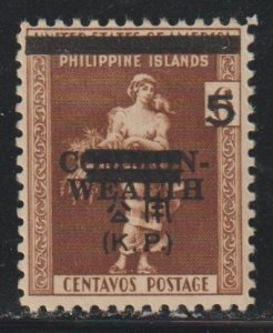 Philippines  SC  NO2  Mint Lightly Hinged