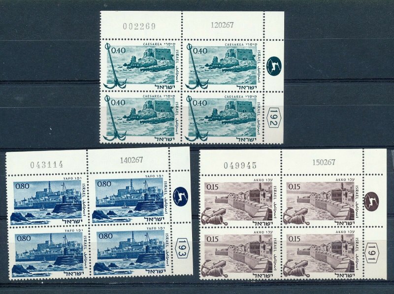 ISRAEL 1967 ANCIENT PORTS OF ISRAEL JAFFA CESARIA & ACCO PLATE BLOCKS SET MNH