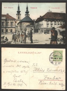 ROMANIA TO SERBIA - HUNGARY - POSTCARD, STATIONERY-TIMISHVAR-SERBIAN CHURCH-1908