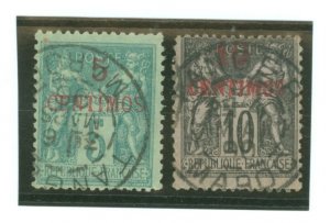 French Morocco #1/3 Used Single