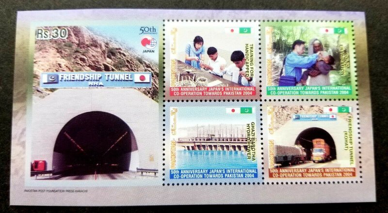 Pakistan Japan Economic Development 2004 Flag Tunnel Car Craft Energy (ms) MNH