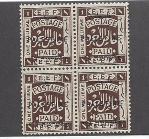 Palestine, 48, Arabic Design Block of 4, **MNH**