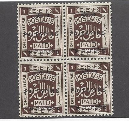 Palestine, 48, Arabic Design Block of 4, **MNH**