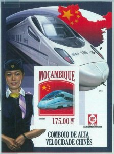 M1470 - MOZAMBIQUE - ERROR, 2013 IMPERF SHEET: High Speed Trains