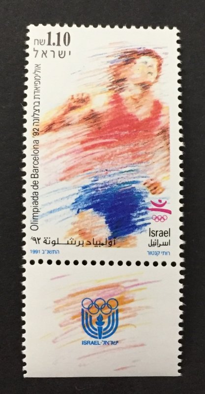 Israel 1991 #1098 Tab, 1992 Olympics, MNH.
