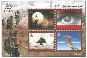 LEBANON- LIBAN MNH SC# 640 ARMY DAY,DO NOT FORGET NAHR EL BARED BATTLE 2007 S/S