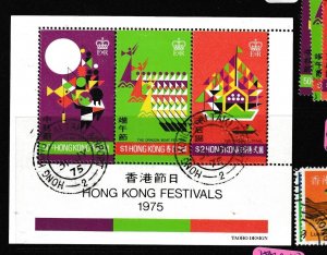 Hong Kong Festivals SG MS339 VFU (1gar)