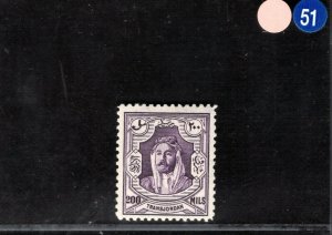 TRANSJORDAN Stamp SG.205 200m Abdullah I (1930) Mint MM {samwells}OBLUE51