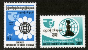 BURMA 252-3 MNH SCV $4.75 BIN $2.50 GLOBES