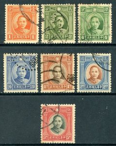 China 1932 Republic SYS Double Circle Complete Set VFU E912⭐⭐⭐⭐⭐⭐