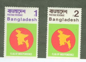 Bangladesh #4-5 Unused Multiple