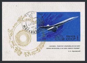 Russia 3681,CTO.Michel 3708 Bl.59. History of Natl aeronautics-aviation,1969.