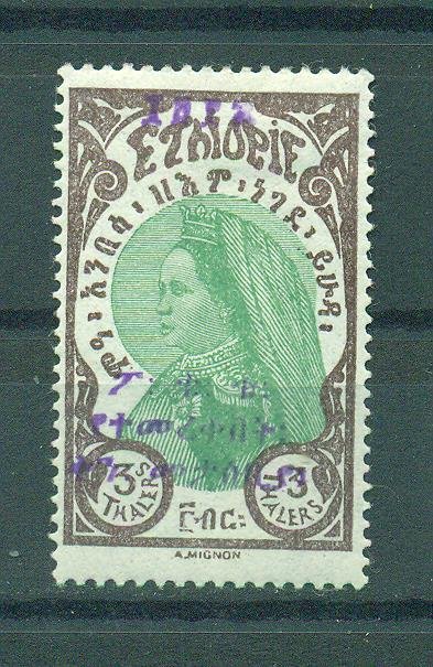 Ethiopia sc# 174 mh cat value $6.00