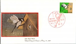 Japan, Worldwide First Day Cover, Birds