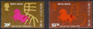 HONG KONG  1978 Year of the Horse MNH