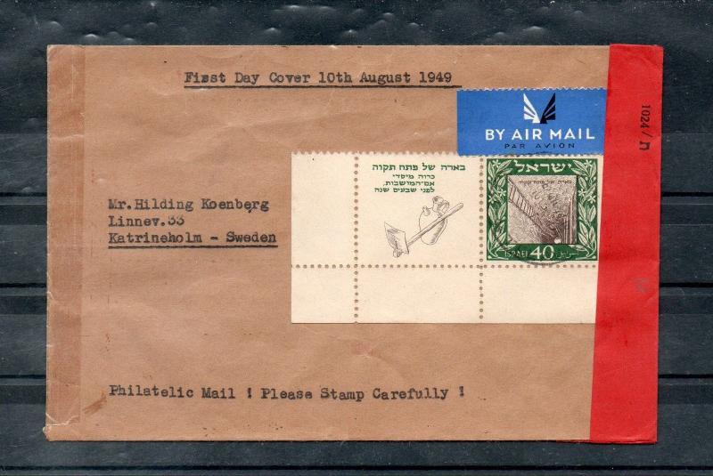 Israel Scott #27 Petah Tikva Full Left Tab Private FDC!!!!!