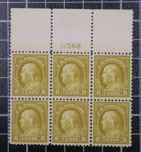 Scott 508 8 Cents Franklin Plate Block Of 6 MNH Top #12568 PF Cert SCV $240.00
