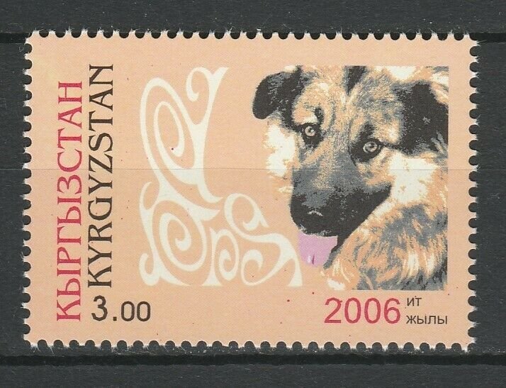 Kyrgyzstan 2006 Year of dog MNH stamp 