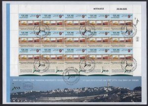 ISRAEL STAMPS 2025 HEBREW UNIVERSITY OF JERUSALEM CENTENNIAL SHEET FDC