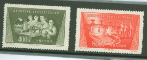 China (PRC) #235-236 Mint (NH) Single (Complete Set)