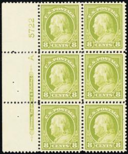 414, VF VLH RARE 8¢ Plate Block of Six Cat $475.00 - Stuart Katz