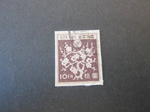 Japan 1947 Sc 388 FU