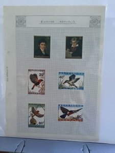Rwanda Republic stamps pages R24315