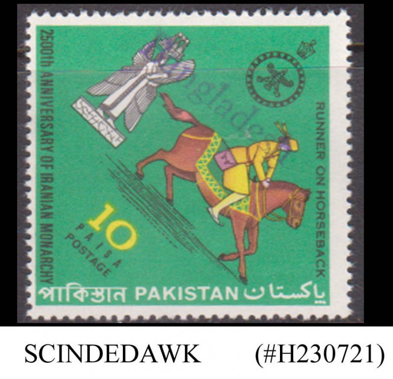 BANGLADESH - 1971 OVERPRINTED ON PAKISTAN 10p HORSE STAMP - 1V MNH