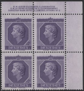 SC#330 4¢ Queen Elizabeth II Coronation Plate Block: UR #3 (1953) MNH