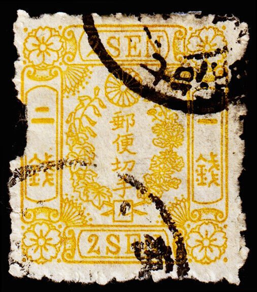 Japan Scott 34 Syllabic 11 (1874) Used F, CV $30.00 C