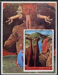 Umm Al Qiwain 1972 The Divine Comedy by Dante imperf m/sh...