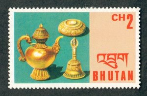 Bhutan #185 Mint Hinged single