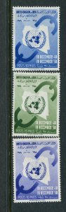 Libya #180-2 Mint - Make Me A Reasonable Offer