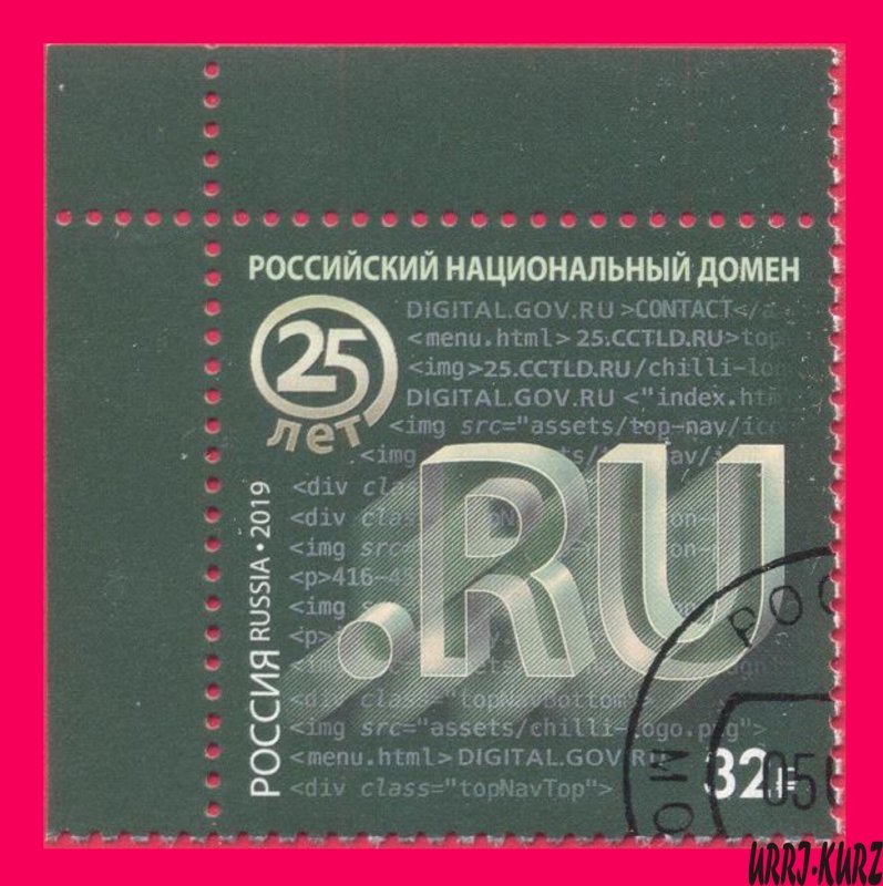 RUSSIA 2019 Communication Internet Russian National Domain .RU 1v Mi2681 NH OG
